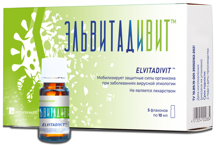 Эльвитадивит Иммунохелс™